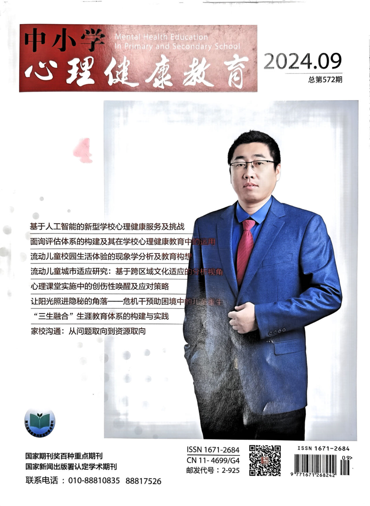 微信图片_20240428084009.jpg