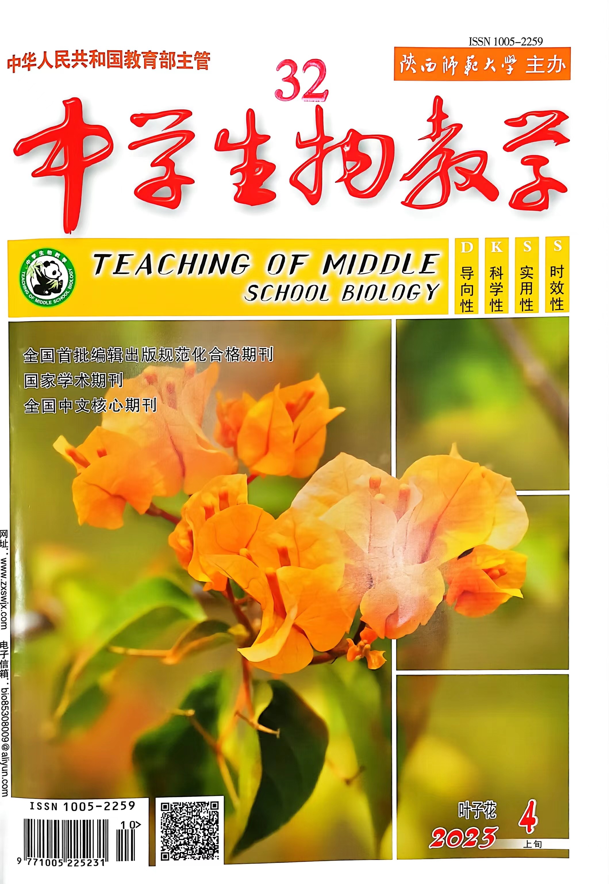 微信图片_20230417094431.jpg